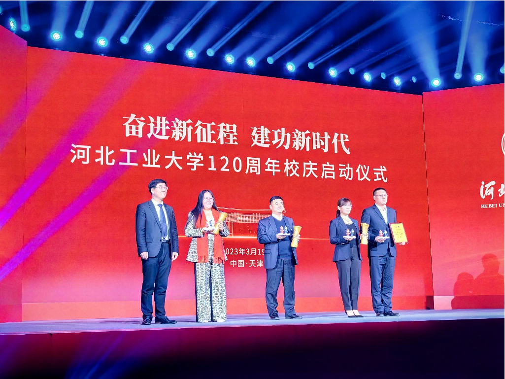 河北工業(yè)大學(xué)經(jīng)濟(jì)管理學(xué)院校友代表返校共迎百廿校慶