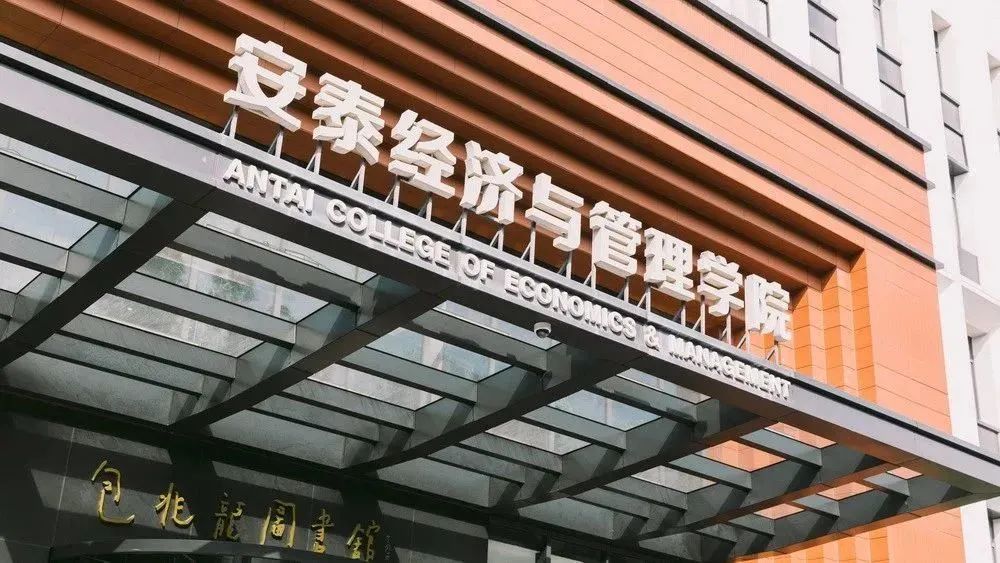 4.6招生開放日 |首批面試截止前最后一場，交大建筑本科學姐與你分享職業轉型經歷