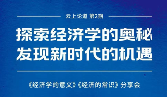 4.14-4.15 | 歡迎參加北大國(guó)發(fā)院MBA近期上海、杭州線下活動(dòng)！
