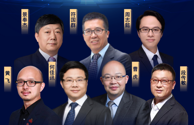 開(kāi)創(chuàng)下一代品牌！第七屆中國(guó)品牌日特別論壇“科技品牌戰(zhàn)略推進(jìn)高質(zhì)量發(fā)展”在線舉辦