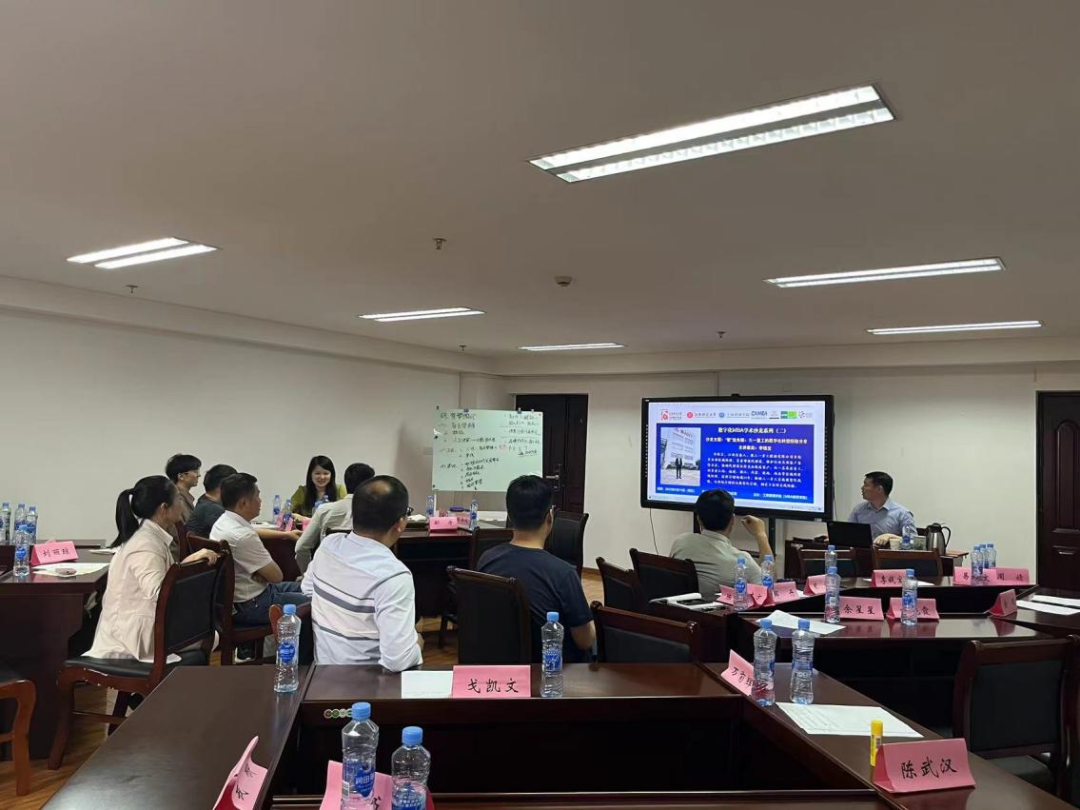 江西財經大學MBA教育學院舉辦第二期數字化管理MBA學術沙龍活動