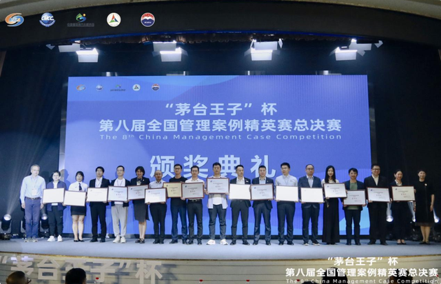 喜報 | 東南大學MBA代表隊榮獲第八屆全國管理案例精英賽總決賽季軍