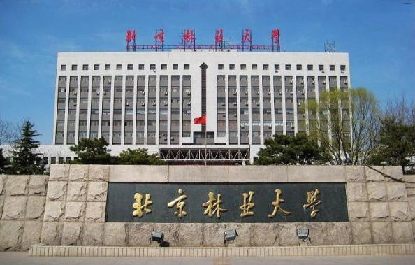 北京林業大學MBA教育中心執行主任張元出席中國學位與研究生教育學會工商管理專業學位工作委員會2023年度第一次全體會議