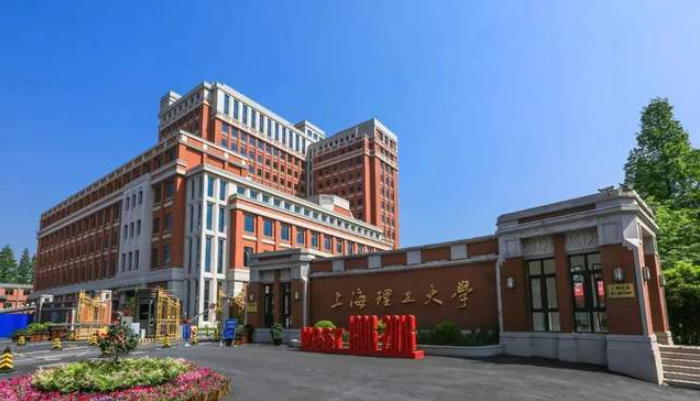 招生通知 | 上海理工大學MBA2024級第一批提前面試通知