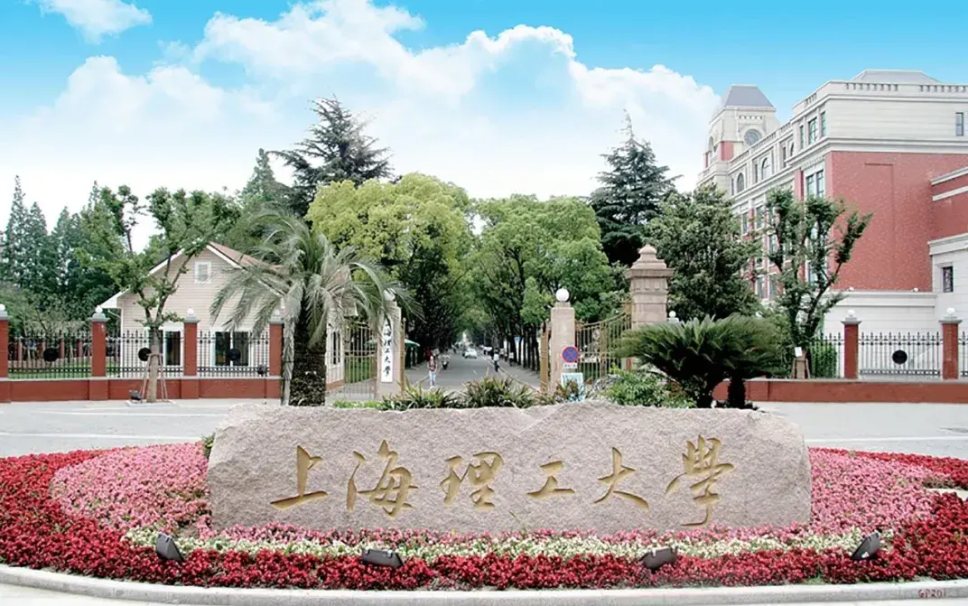 招生通知 | 上海理工大學MBA2024級第一批提前面試通知