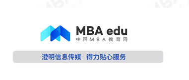 商學院認證 | 獲得AACSB、EQUIS、AMBA、CAMEA認證的中國商學院名單