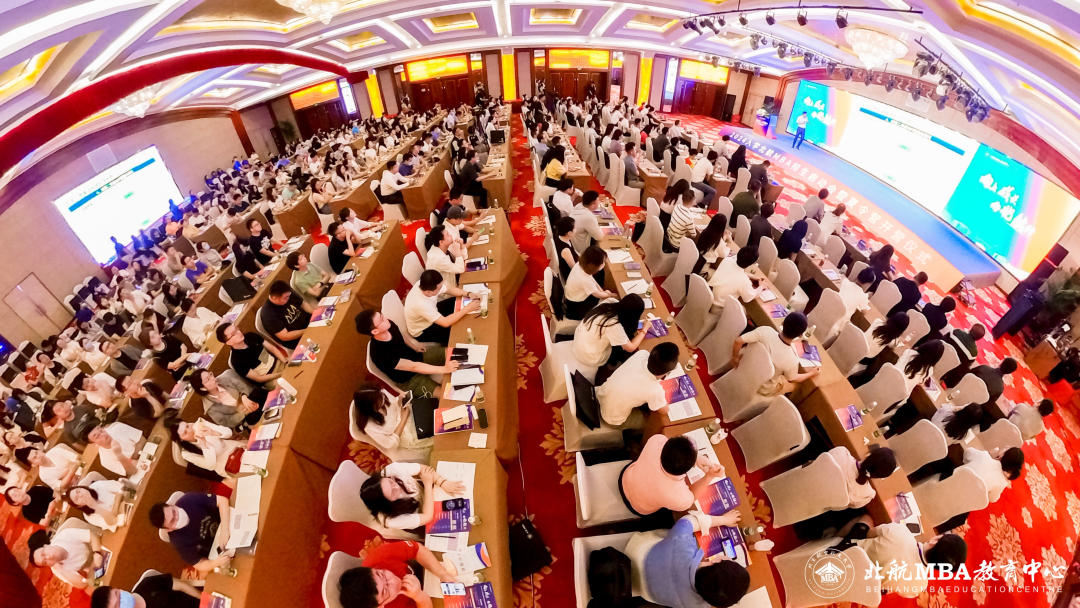 【視頻回放】向上成長 向北航行 ——2024年入學北航MBA招生啟動會暨夏令營開營儀式成功舉辦