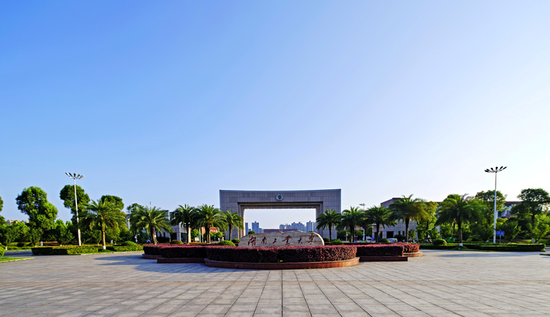 湖南工業大學2024年工商管理碩士（MBA）、公共管理碩士（MPA）招生啦！歡迎報考！