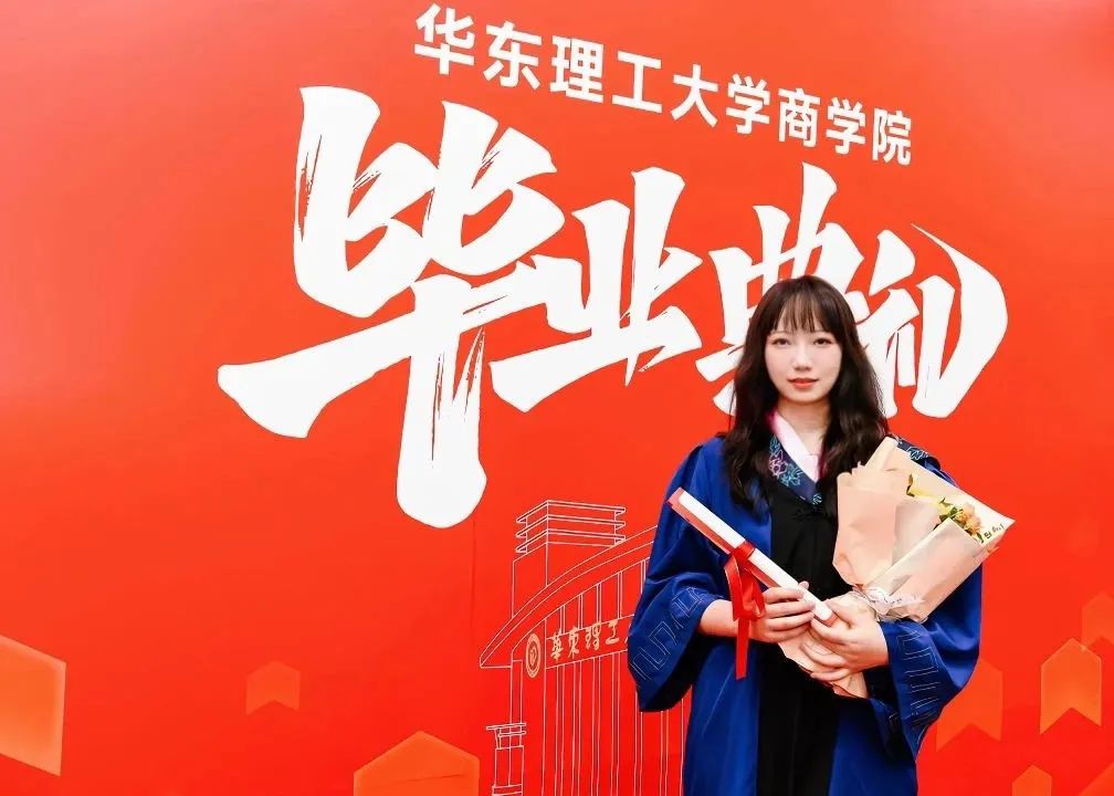 2023屆華東理工大學MF優秀畢業生 | 張雅迪：青春不散場，未來皆可期