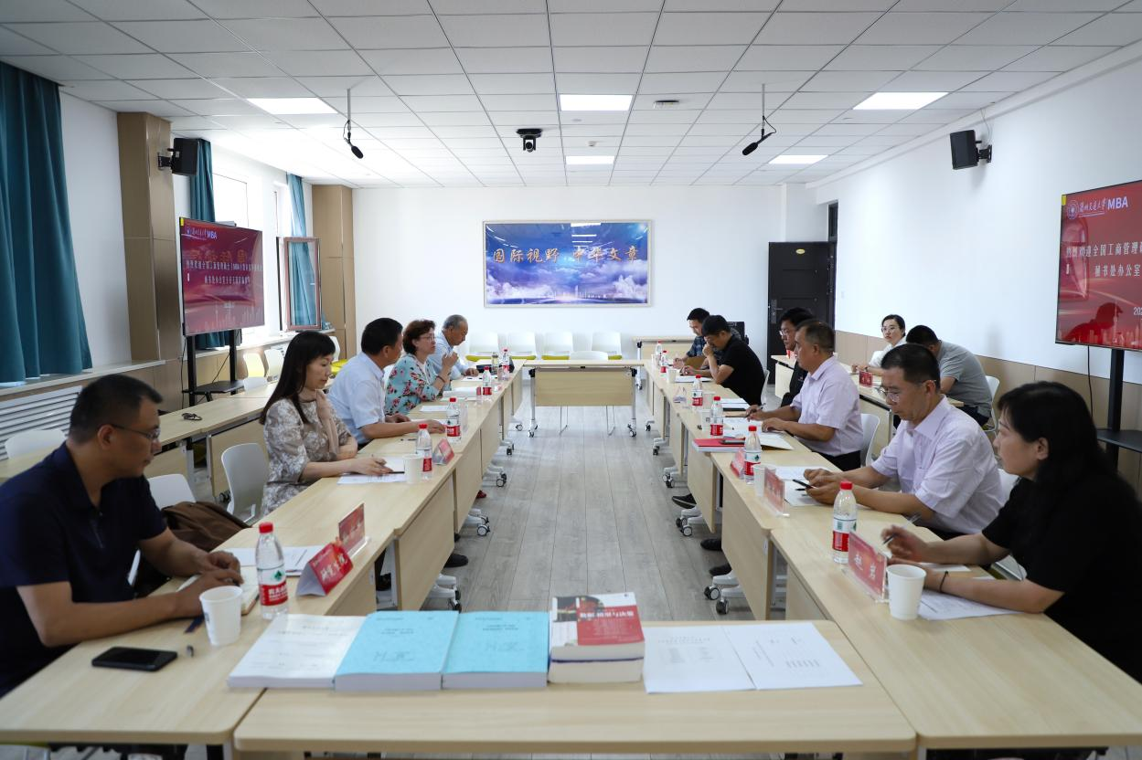 全國MBA教指委秘書處辦公室主任王萍蒞臨蘭州交通大學MBA教育中心調(diào)研座談