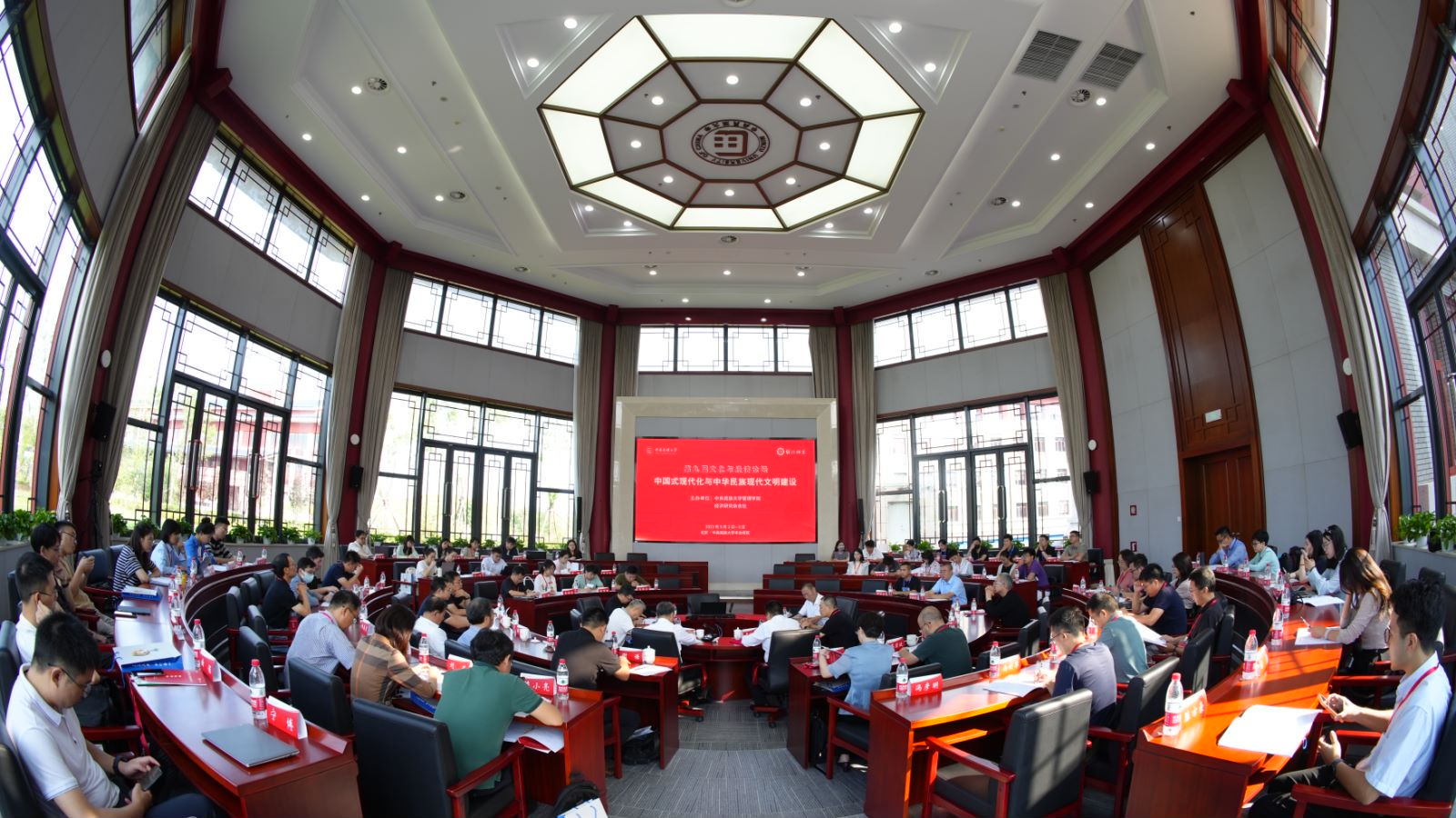 第九屆文化與經濟論壇在中央民族大學舉行