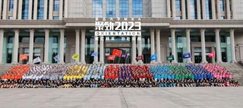 搭載全新聚創領導力內核，復旦MBA“聚勁2023”Orientation圓滿收官