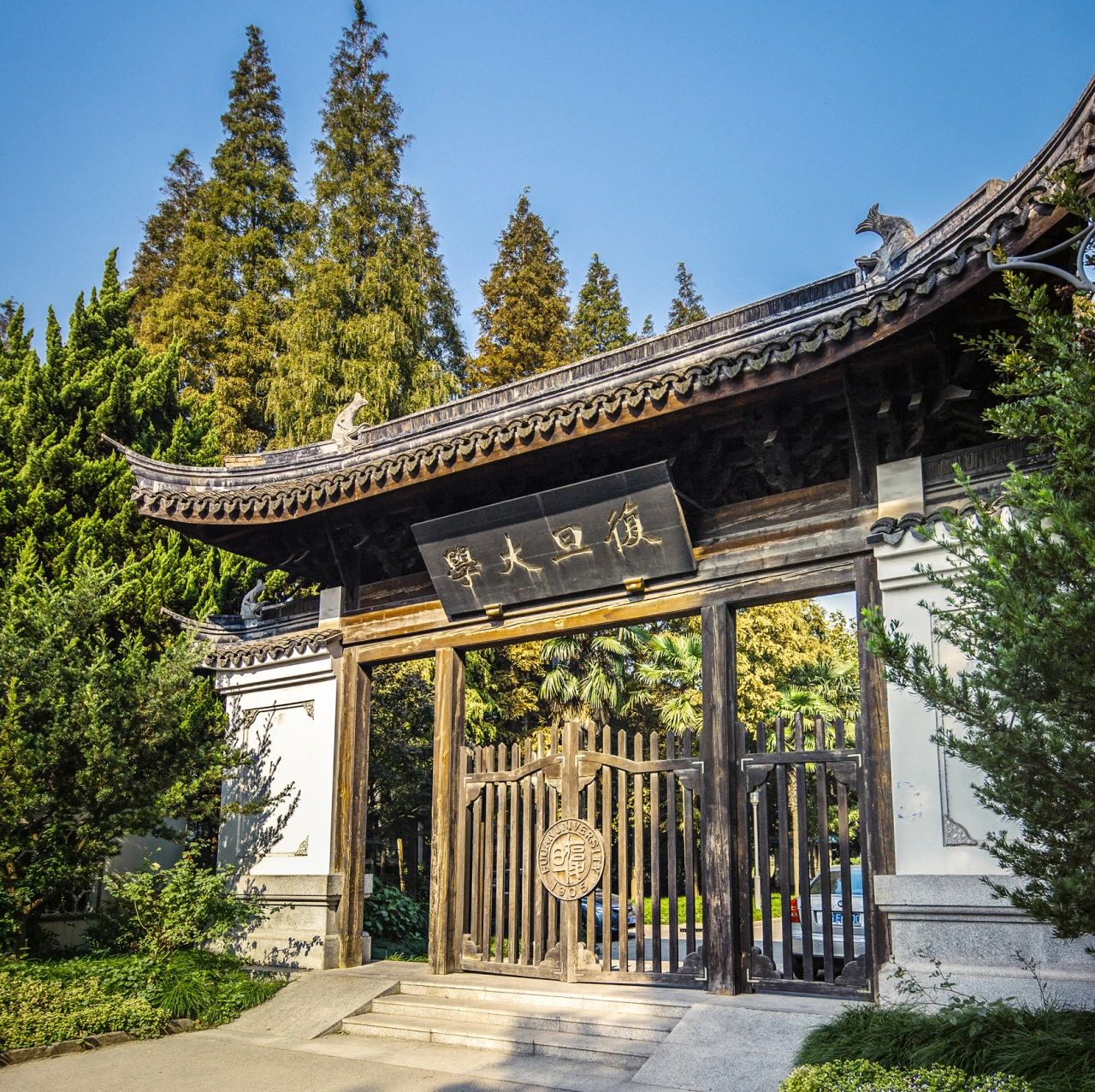 【權威發布】1500萬獎學金池 - 復旦在職金融MBA獎學金政策全解析丨FMBA