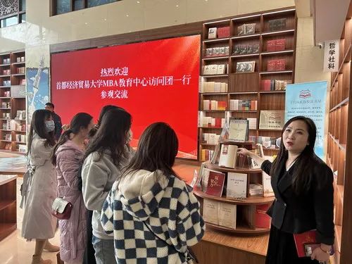 首都經濟貿易大學MBA移動課堂第三十三期——訪問首科大廈成功舉辦