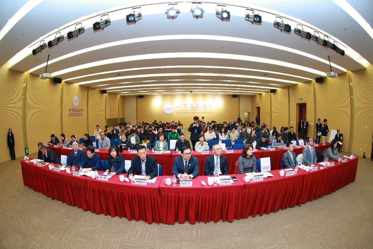 【轉發】廿載風華 共譜華章——北京建筑大學法學專業20周年慶典隆重舉行