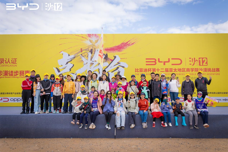 沙12｜《E路同行與之同光》E隊親友團歡樂之旅
