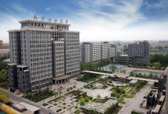 2023央廣網MBA教育年度大會：北方工業(yè)大學MBA