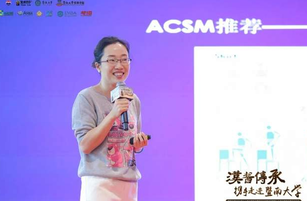 篤行致遠，榮耀天涯 暨南大學戈18回歸日暨戈19啟動儀式活動圓滿舉辦