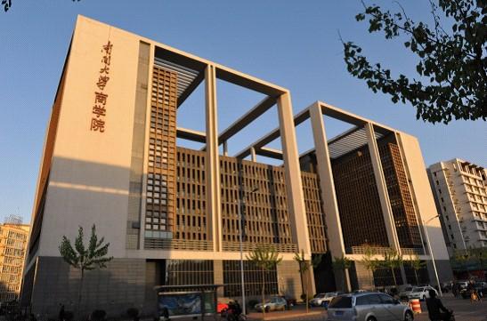南開(kāi)大學(xué)商學(xué)院專碩@2024考生，來(lái)申獎(jiǎng)學(xué)金啦！