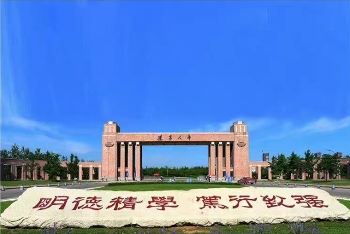 2023央廣網(wǎng)MBA教育年度大會：遼寧大學MBA