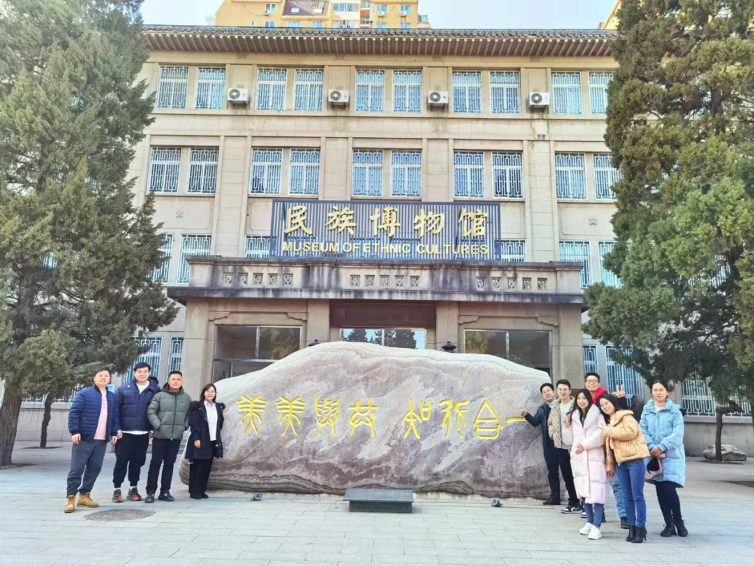 齊聚校園，宏兔大展 | 中央民族大學MBA同學踔厲奮發再起航