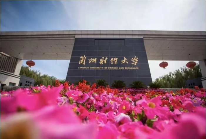 2023央廣網MBA教育年度大會：蘭州財經大學MBA