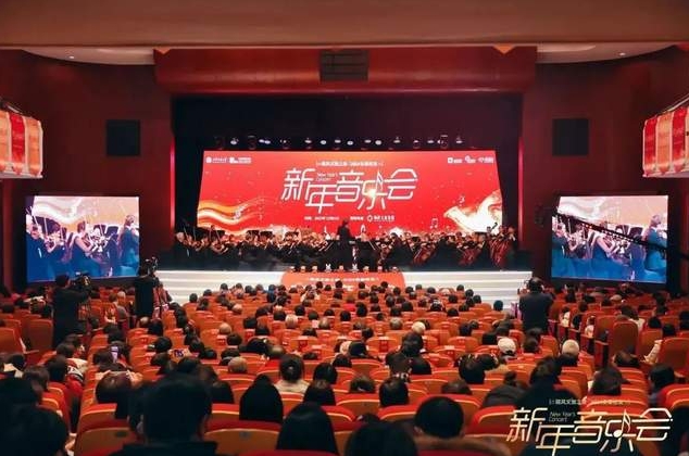 上海交大安泰校友新年音樂會(huì)暨年度校友與校友組織頒獎(jiǎng)典禮圓滿落幕!