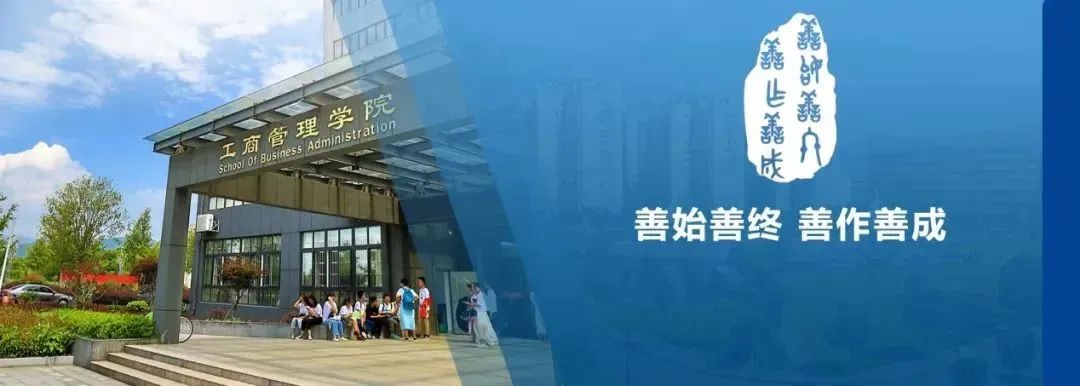 考生注意| 2024江西財經(jīng)大學MBA/MTA項目調劑意向與信息登記