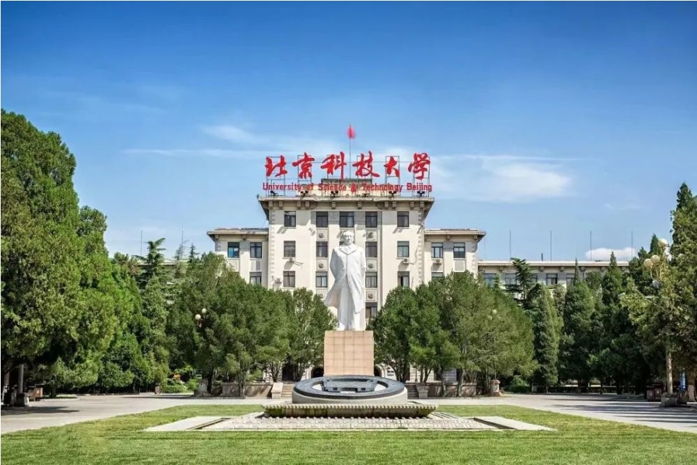 調劑通知|北京科技大學2024年MBA/MPAcc非全日制接收調劑通知 ?