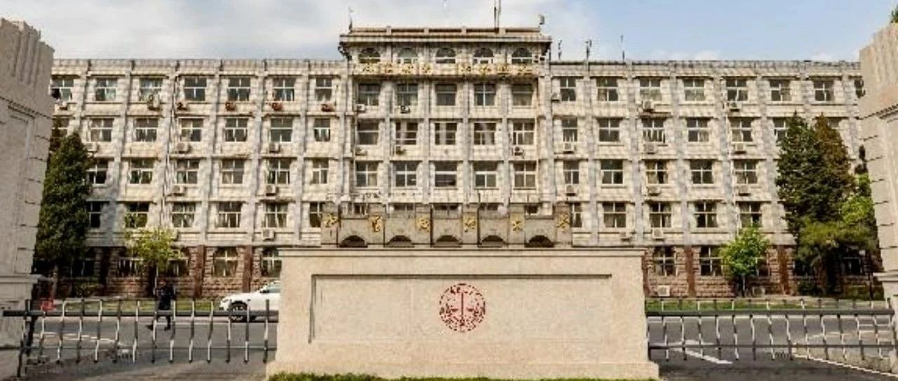 2024年中國政法大學工商管理專業學位碩士研究生（MBA）招生調劑復試工作安排