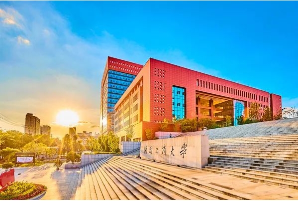 湖南工商大學(xué)2025年工商管理專業(yè)碩士（MBA）提前批招生簡章