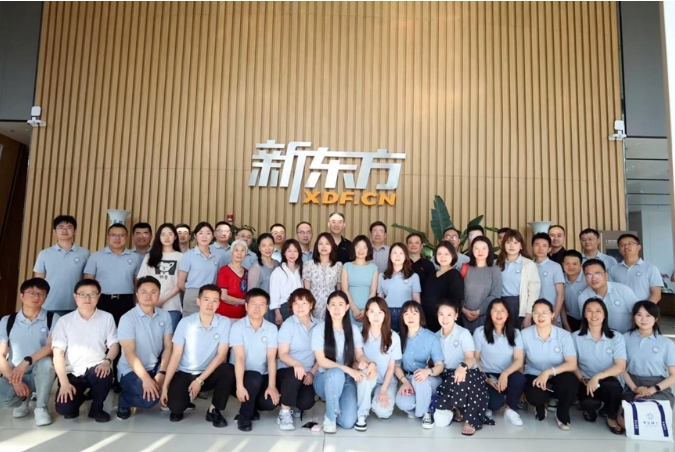 中國科大管理學院EMBA2301班企業移動課堂——走進新東方