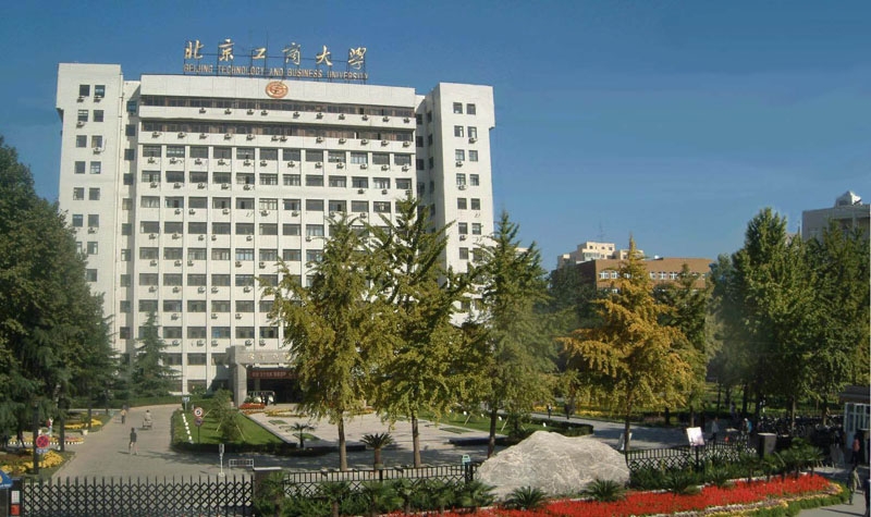 科研喜報 || 北京工商大學商學院王楠、周燕團隊研究成果發表于國際知名期刊《Journal of Business Research》