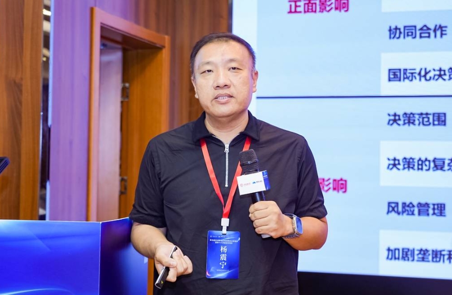 對外經濟貿易大學國際商學院副院長楊震寧教授一行應邀出席第五屆京津冀地區MBA院長主任論壇