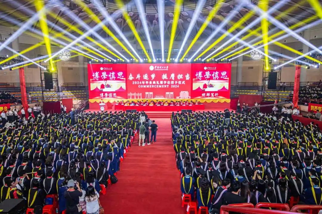 2024畢業季｜征程萬里風正勁 奮楫爭先再遠航：這里是華南理工大學2024年畢業現場！