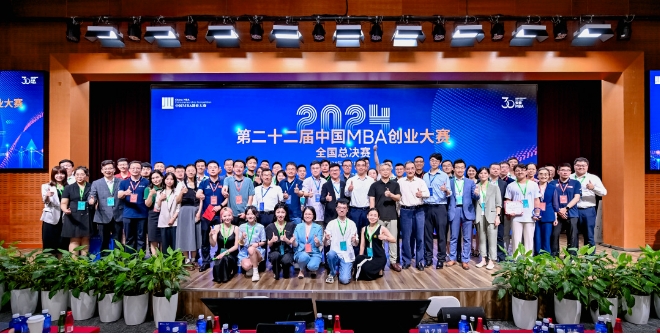 全國銀獎！天大MBA在第二十二屆中國MBA創業大賽斬獲佳績