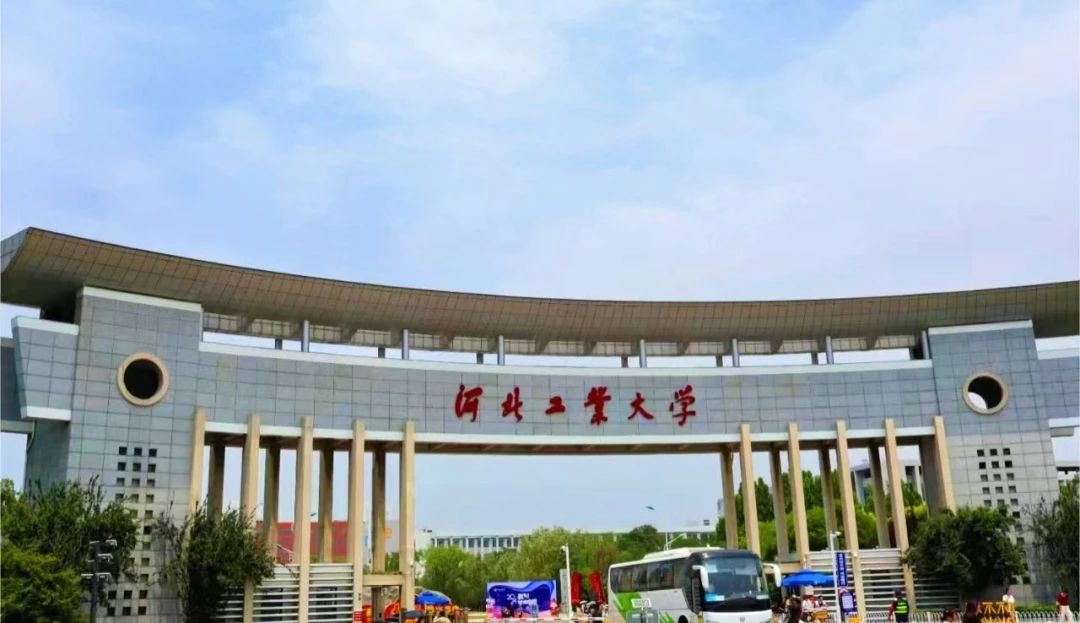 河北工業(yè)大學(xué)2025年工商管理碩士(MBA)專業(yè)學(xué)位研究生招生簡章