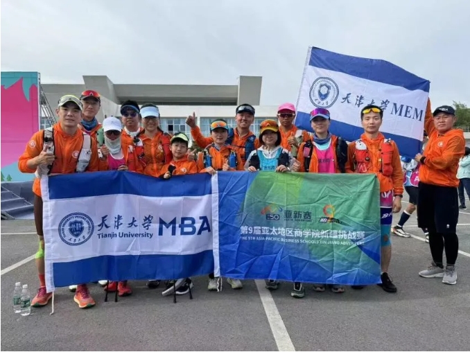 大美亞新 | 天大MBA首獲亞新賽最高榮譽(yù)“耿恭獎(jiǎng)”!