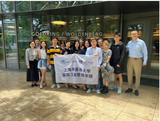 上外管院2024暑期海外學(xué)習(xí)之旅精彩回顧|美國杜蘭大學(xué)——走進(jìn)弗里曼商學(xué)院，走進(jìn)不一樣的國際金融