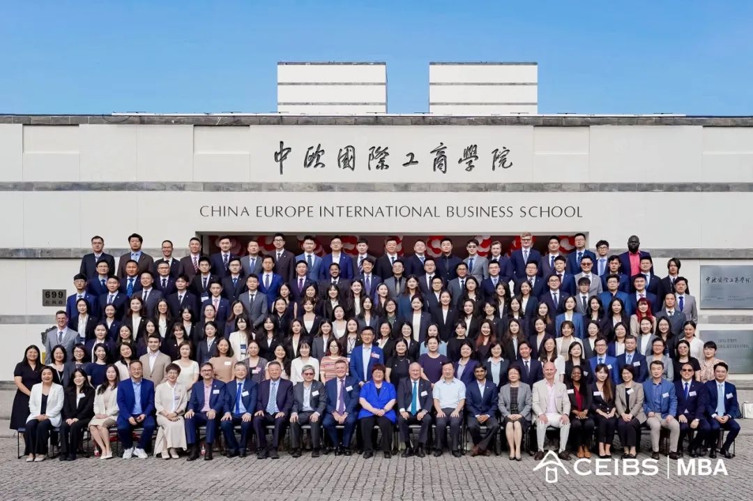 曉日揚(yáng)帆，未來可期 | 中歐MBA2026屆開學(xué)典禮盛大舉行