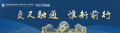 中央財經大學管理科學與工程學院（原基建經濟系）成立40周年院慶公告（第三號）