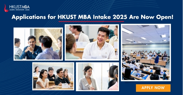 香港科技大學MBA 2025級申請正式開放！
