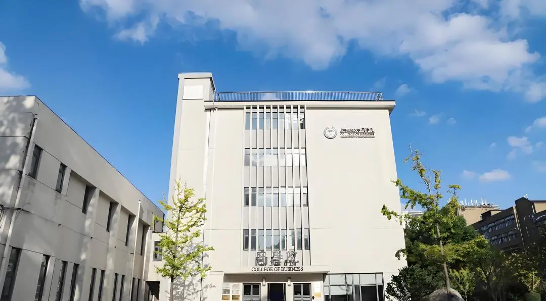 “立時代潮頭，育商界精英”上海財經(jīng)大學(xué)商學(xué)院MBA(EMBA)項目