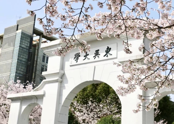 蘇州大學MBA教育20周年發(fā)展大會公告（第一號）