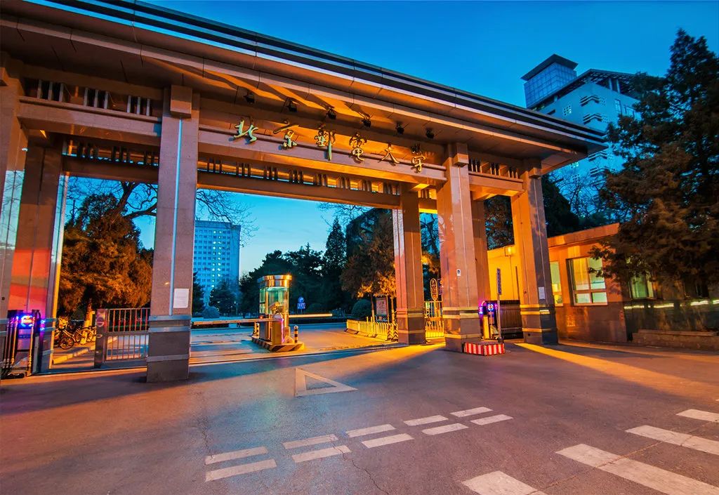 數(shù)智啟航塑新潮，創(chuàng)客同行譜新篇 | 北郵-里昂GEMBA2024秋季班揚(yáng)帆啟程！