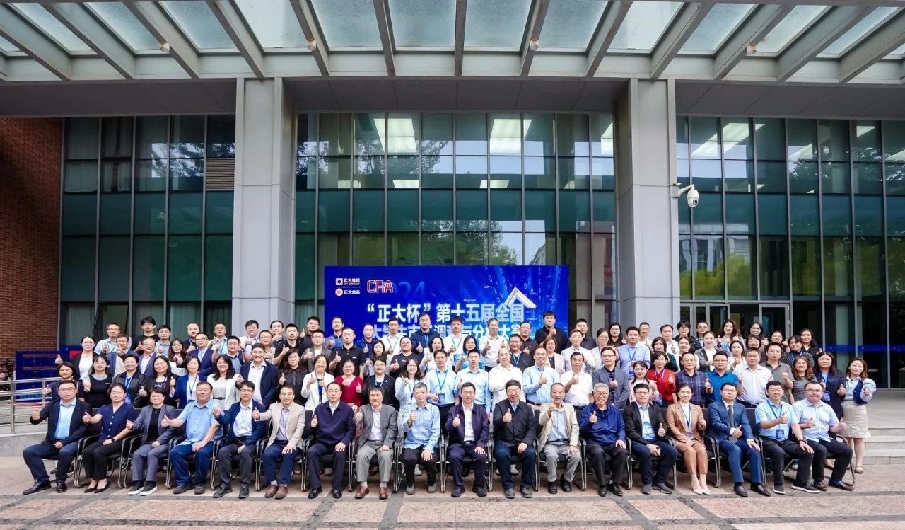 南郵MBA中心教師受邀擔任第十五屆全國大學生市調大賽啟動會頒獎環節嘉賓