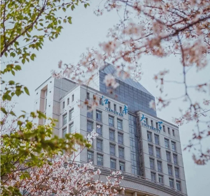 10月28日網報結束！歡迎報考江南大學商學院2025年非全日制MBA/MEM/MPAcc研究生！