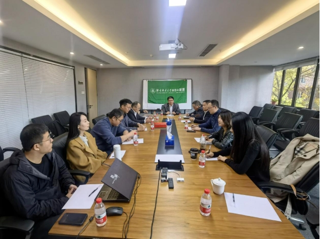 北京林業大學第十屆MBA聯盟換屆大會舉行
