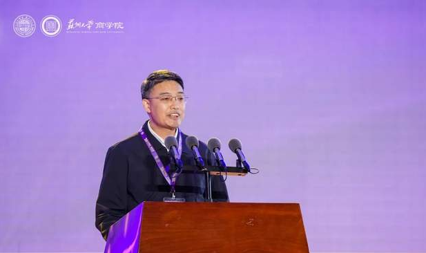 廿初心，向未來 | 蘇州大學MBA教育二十周年發展大會隆重舉行