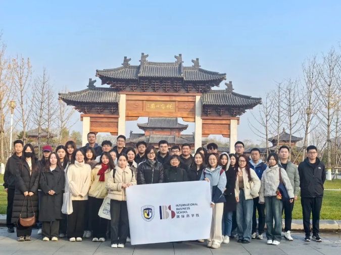 北外MBA師生赴雄安新區(qū)參觀學習